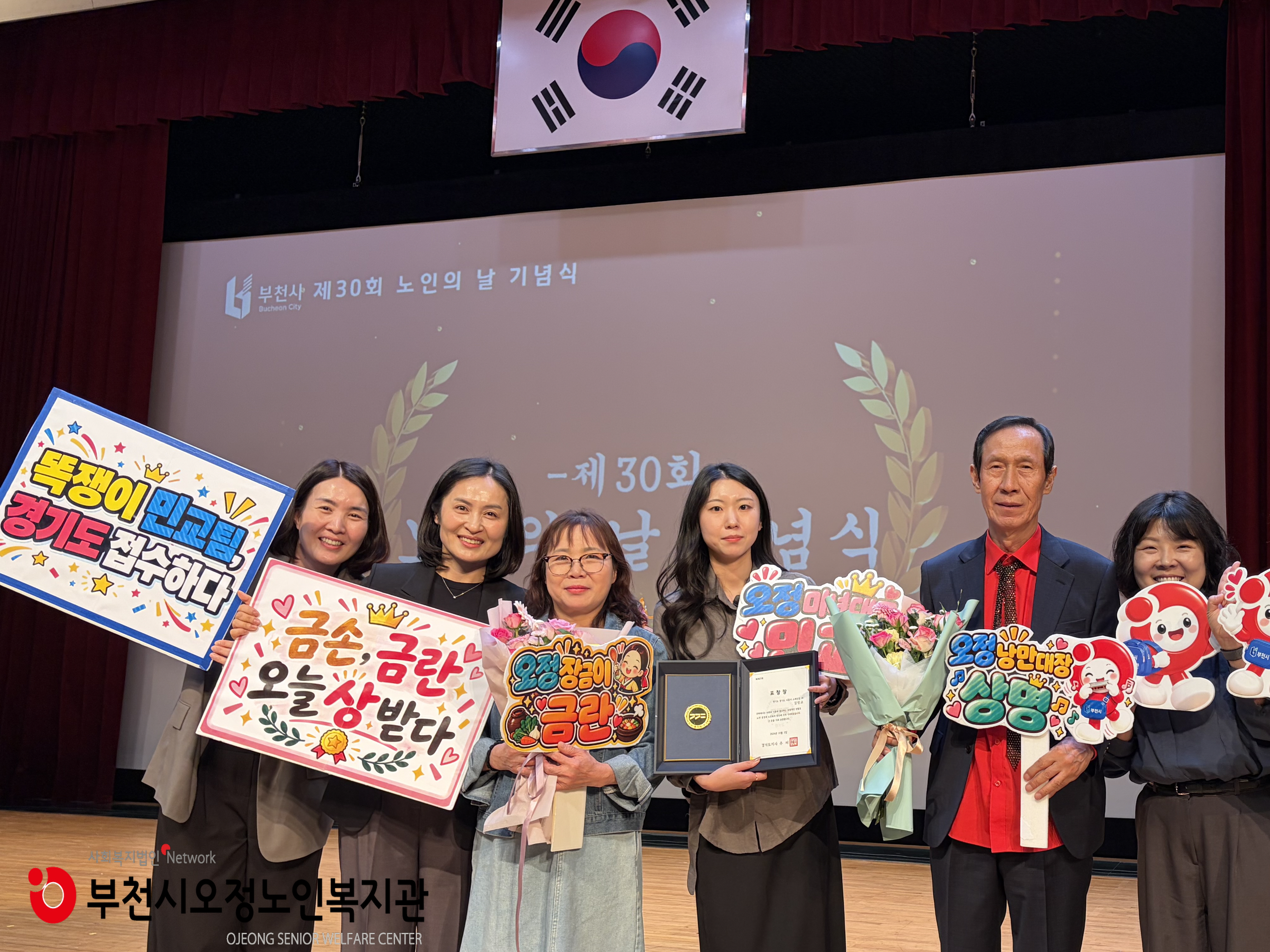 유공자 표창