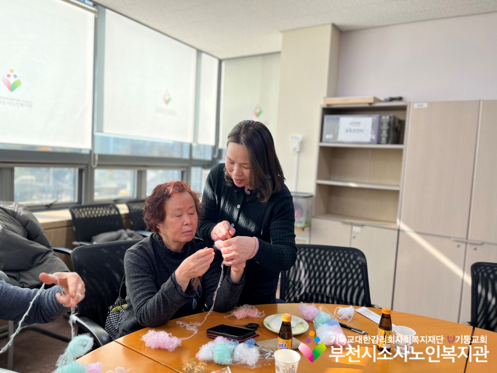 [노인자원봉사자관리사업] 2026년 2월 1차 따실봉사단 직무교육 진행