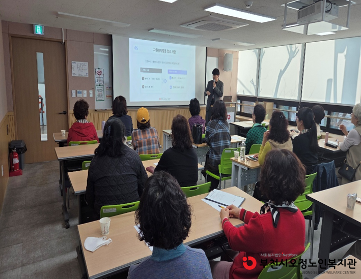 2026년 자원봉사자 상반기 보수교육 및 간담회