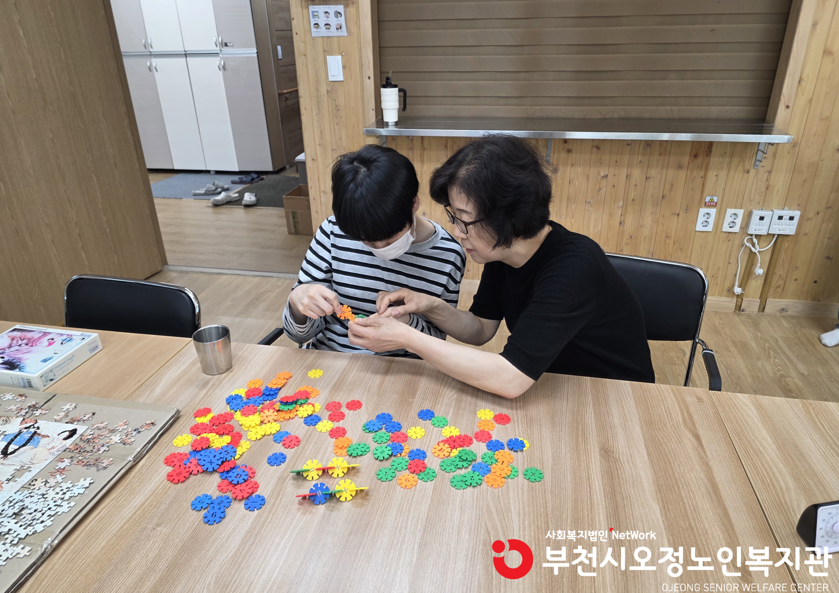 활동점검