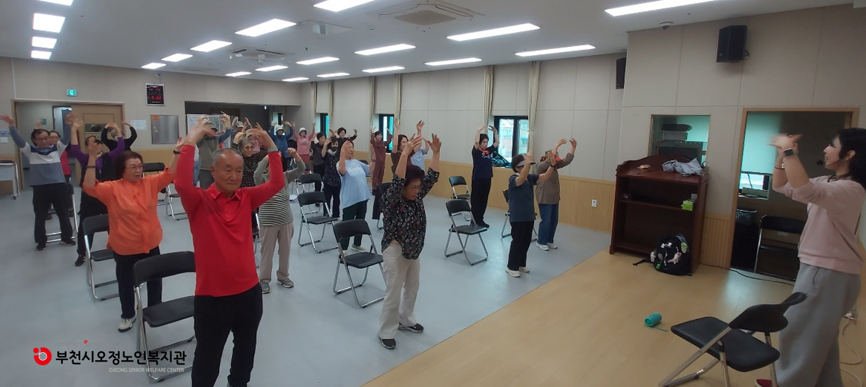 근감소예방운동교실  