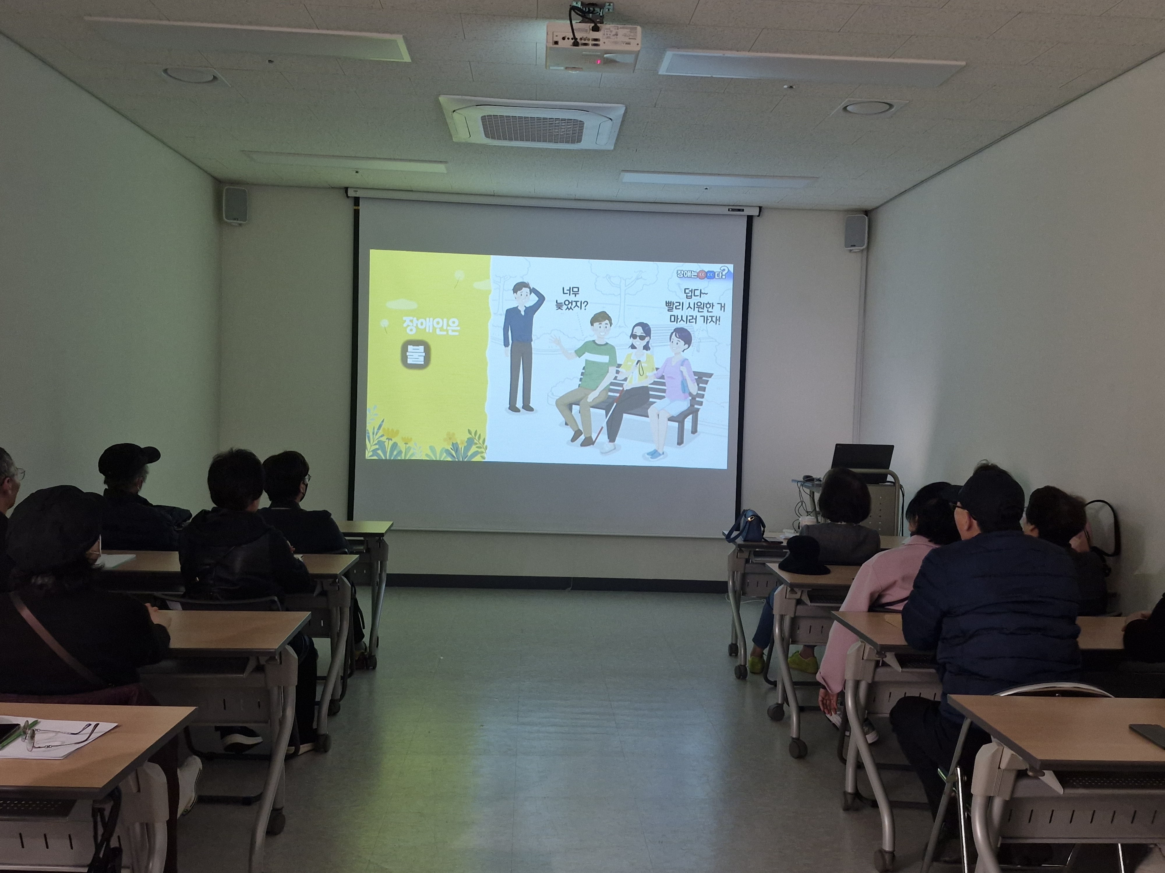 도서관관리지원사업 ‘사서도우미’ 3월 참여자 교육 진행 사진