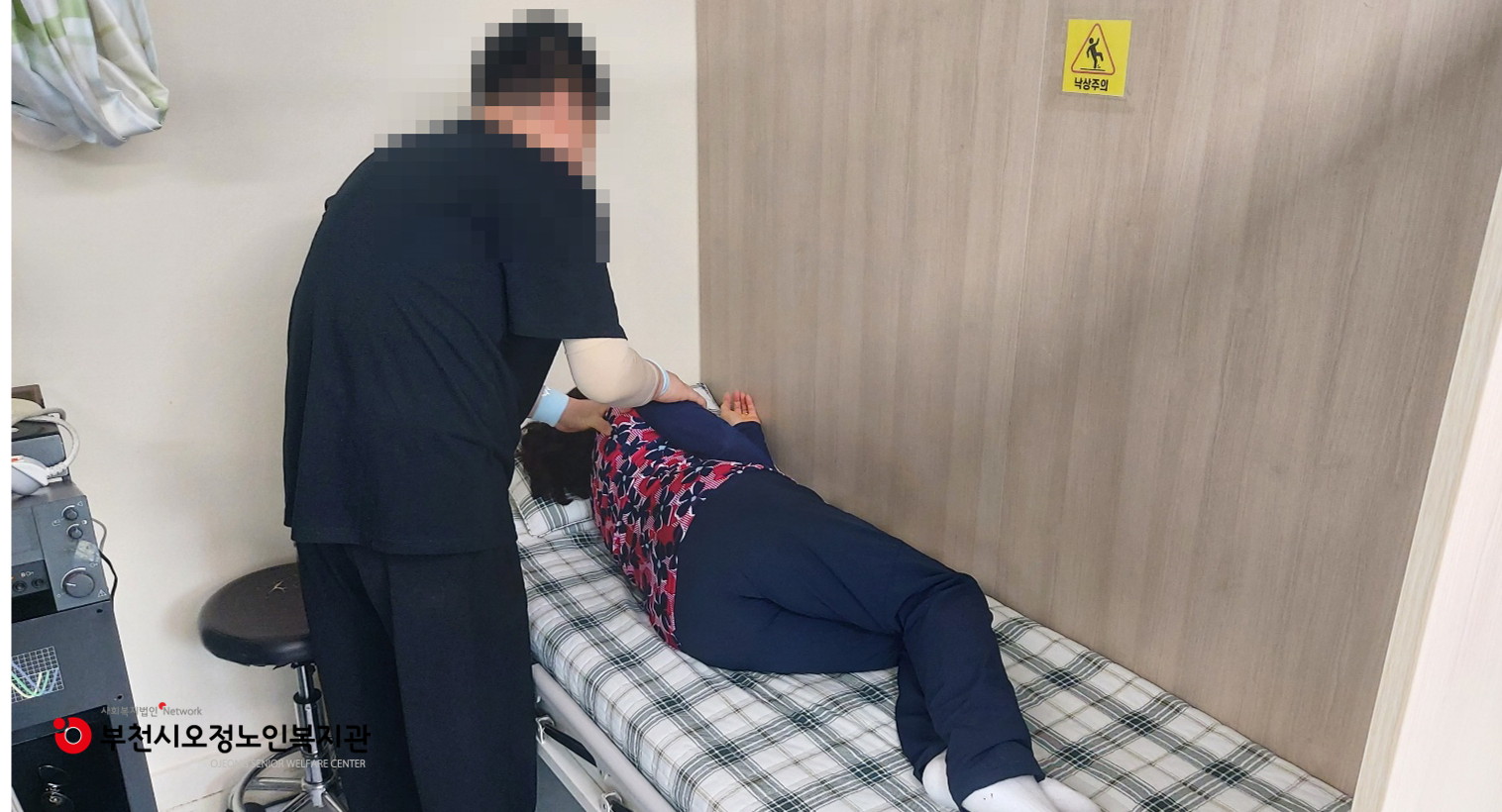 시각장애인 안마서비스 