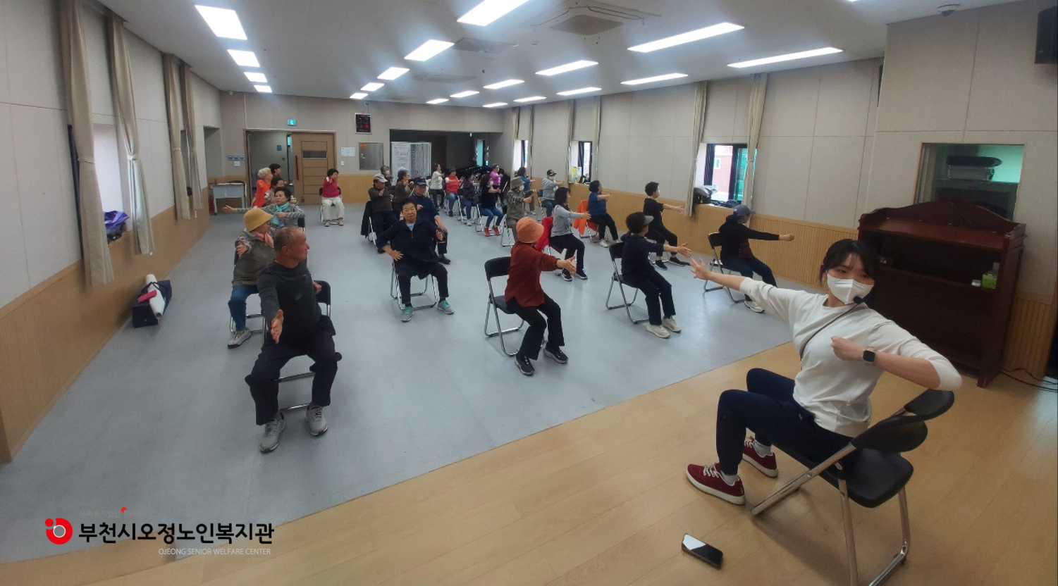 근감소예방운동교실  