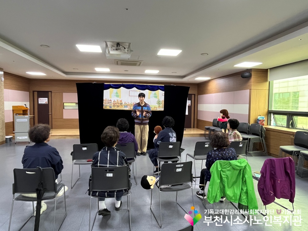 [노인자원봉사자관리사업] 2026년 5월 꿈드림실버인형극 직무교육 진행