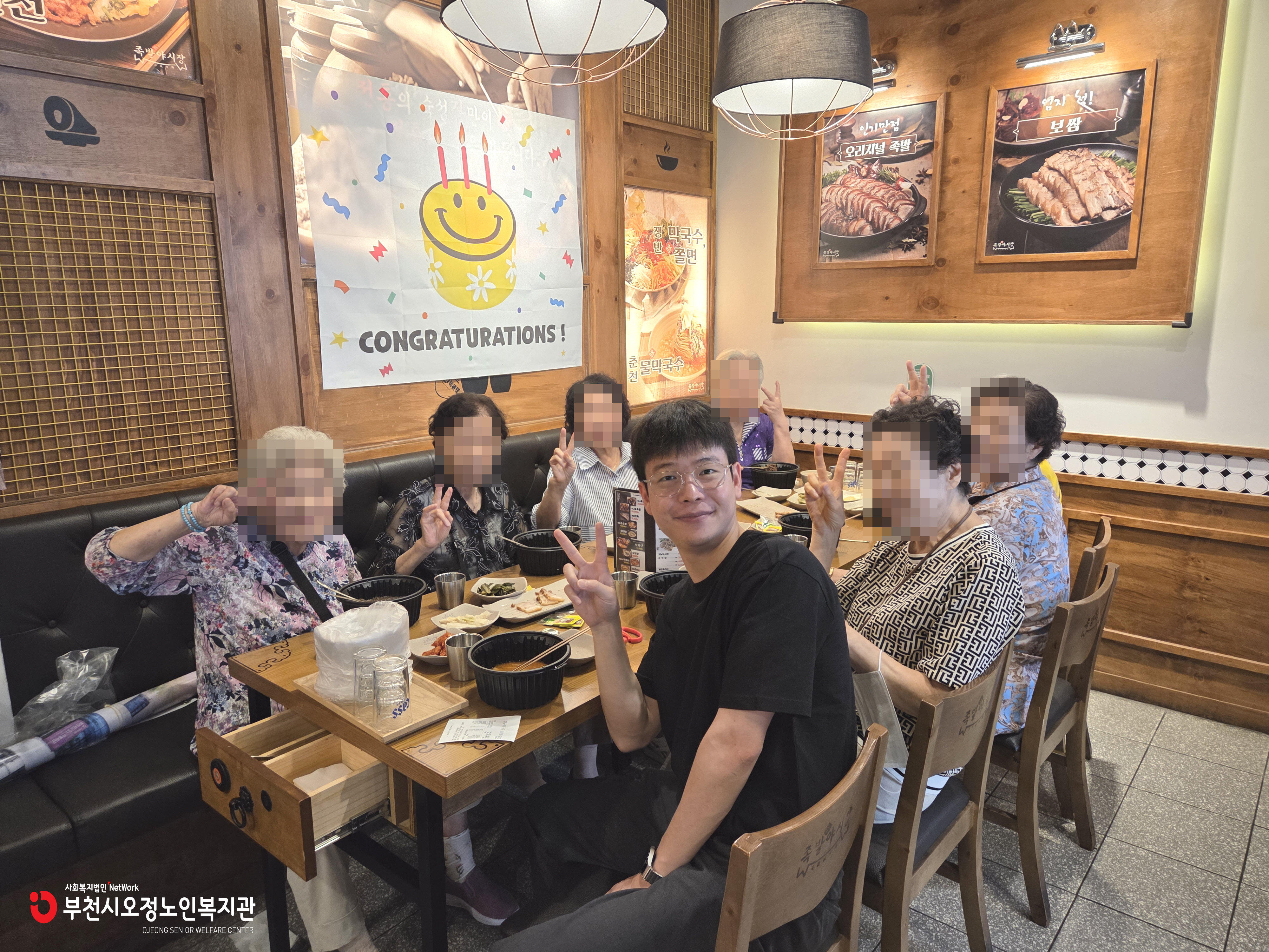 [재가복지] 6월 외식서비스 진행