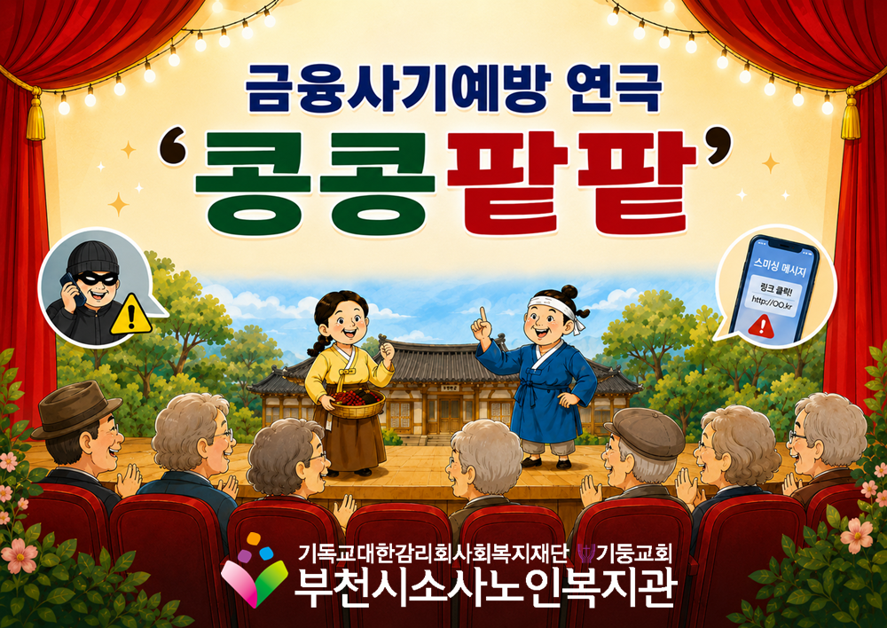 연극
