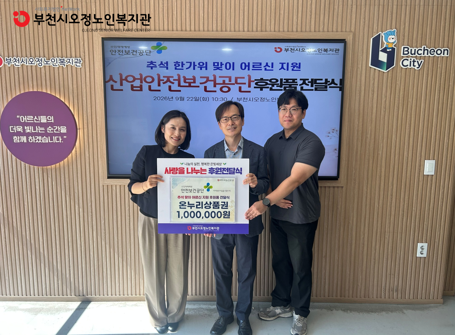 전달식