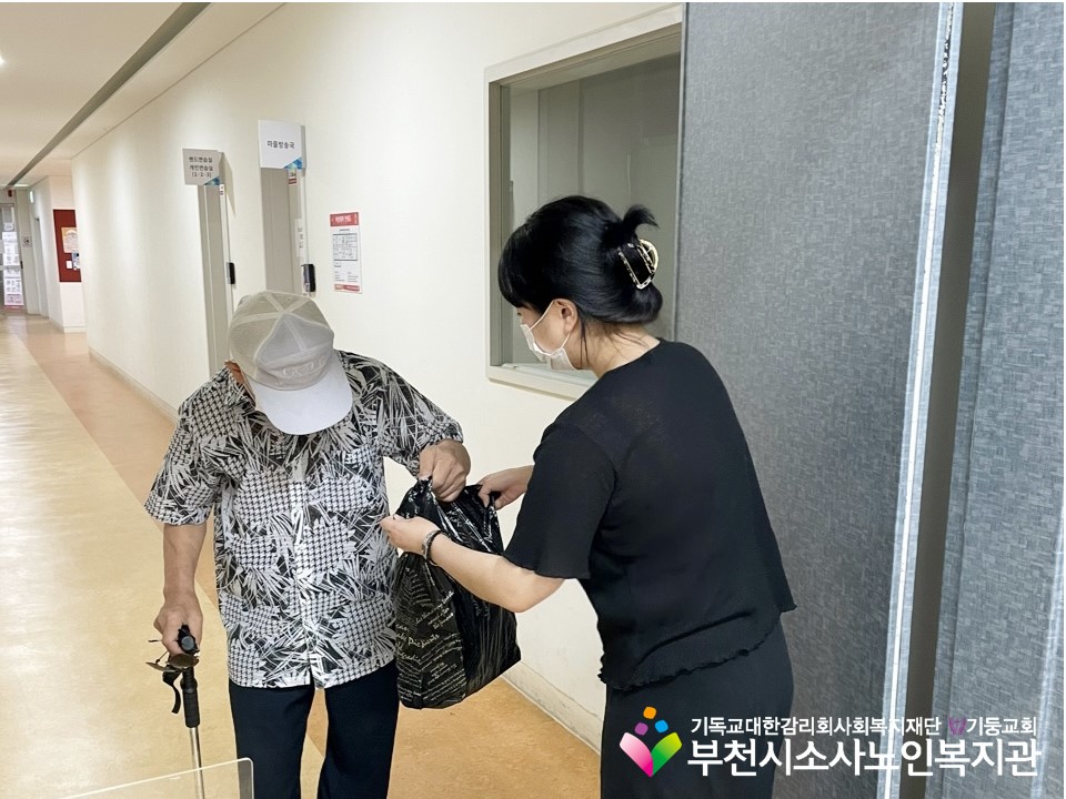 제공