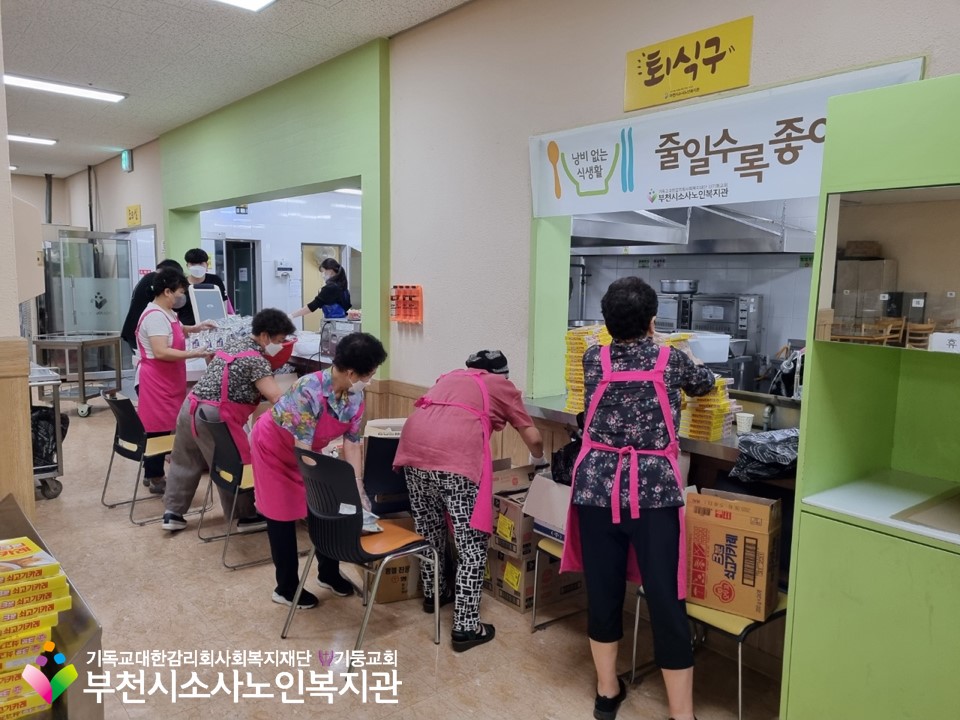 포장