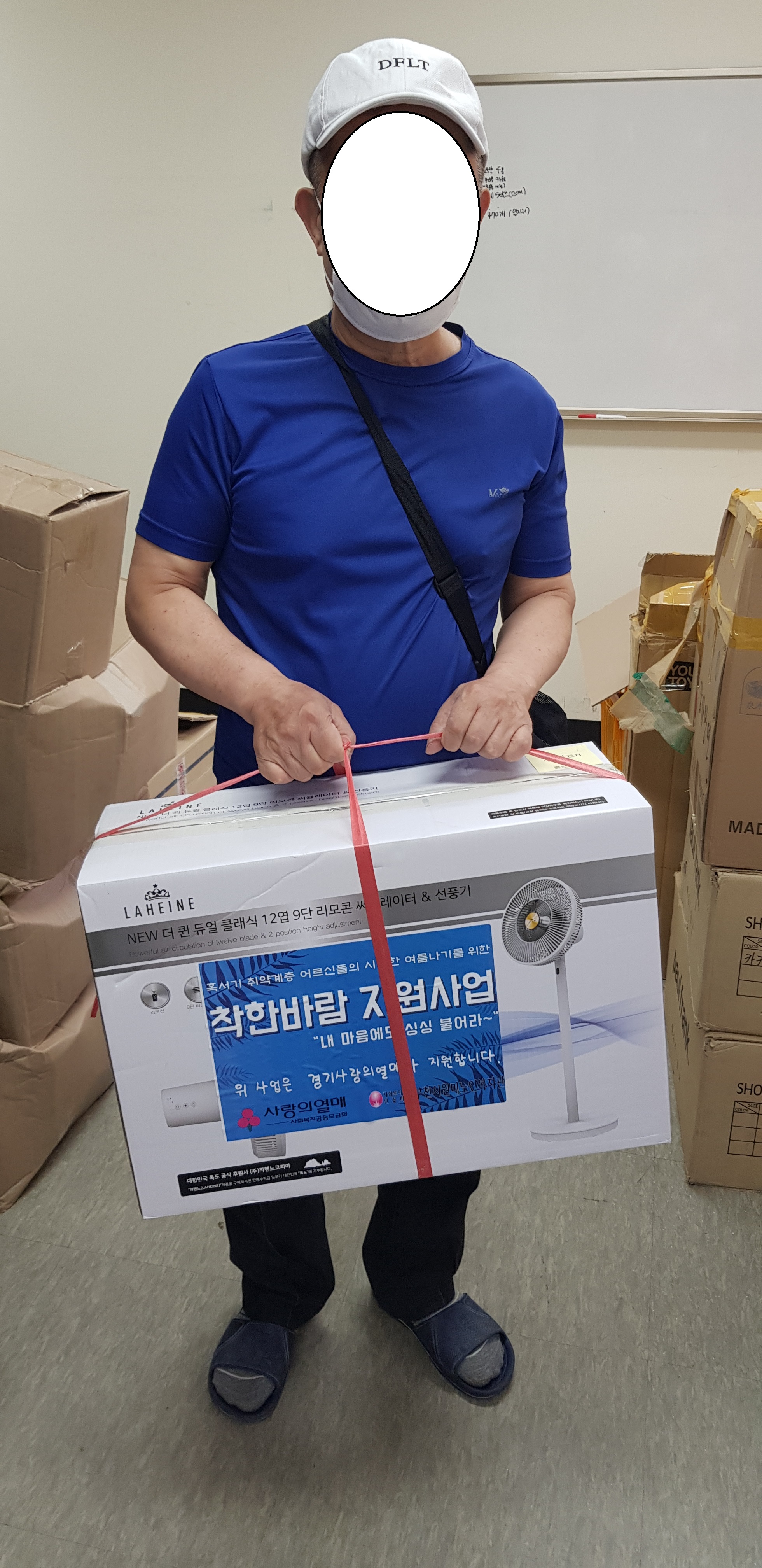 2021년 착한바람 지원사업 선정