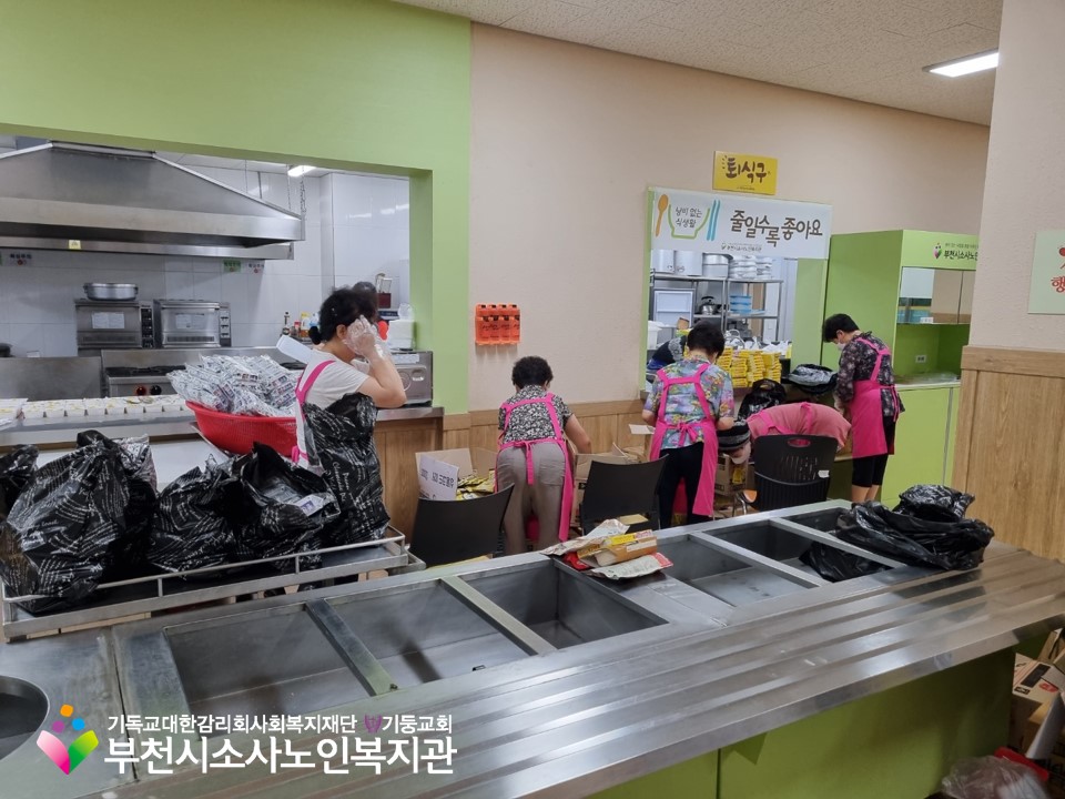 포장