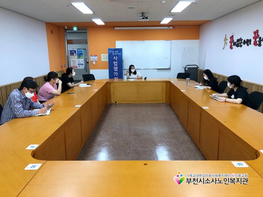 사업평가회3