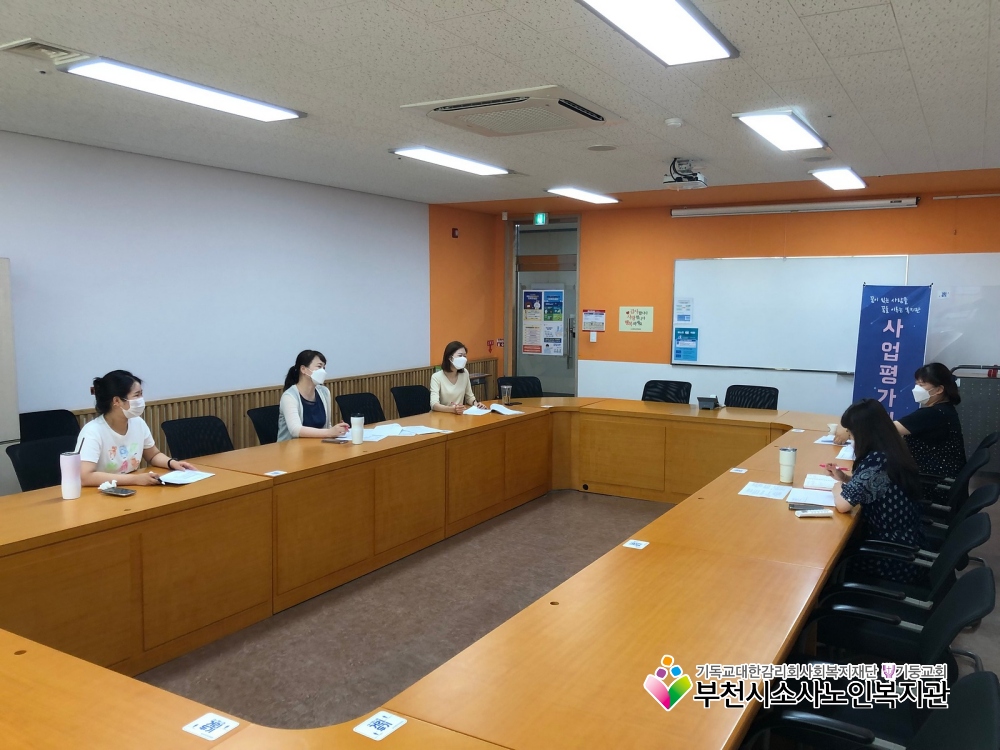 사업평가회2