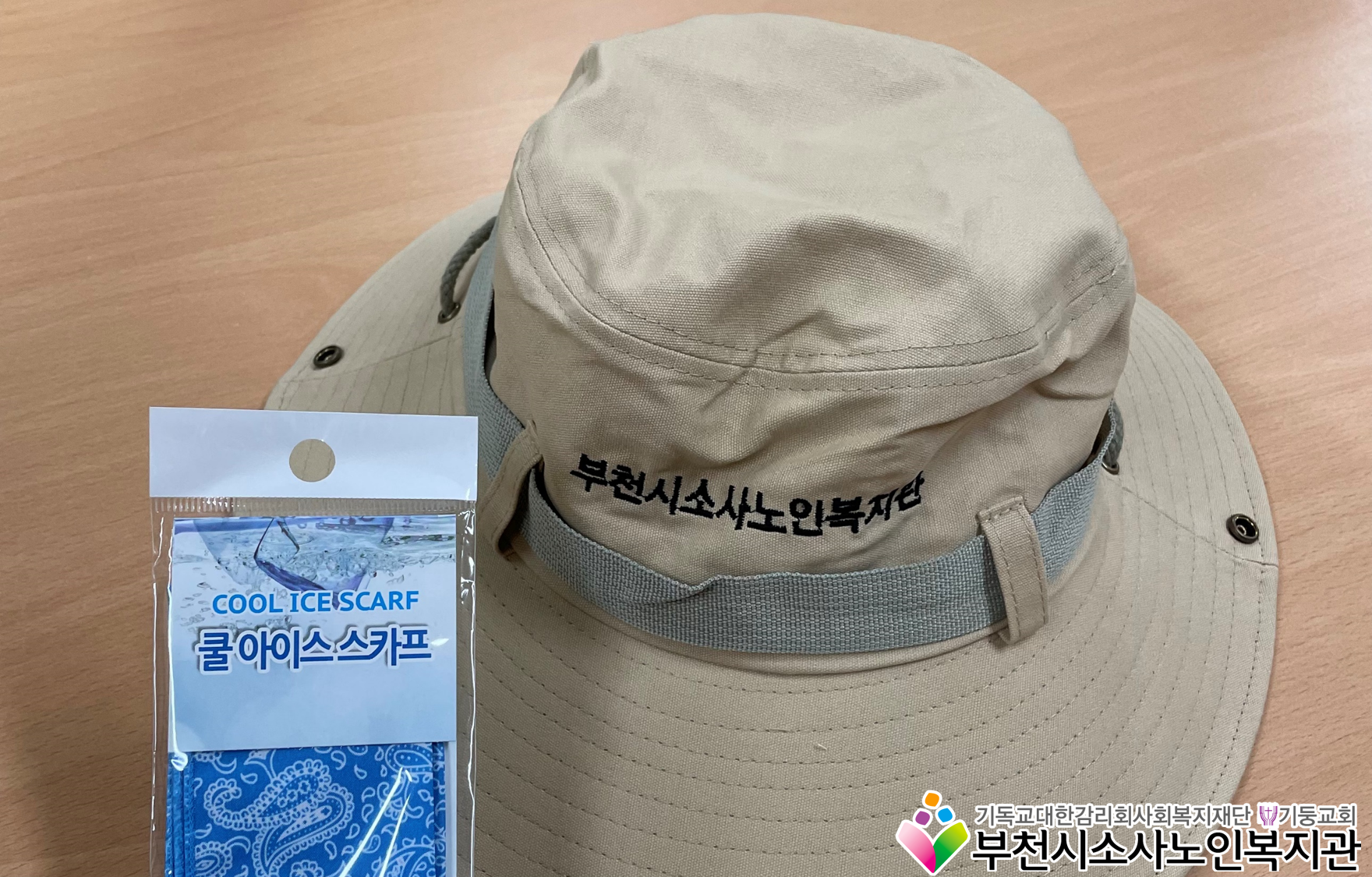 혹서기물품