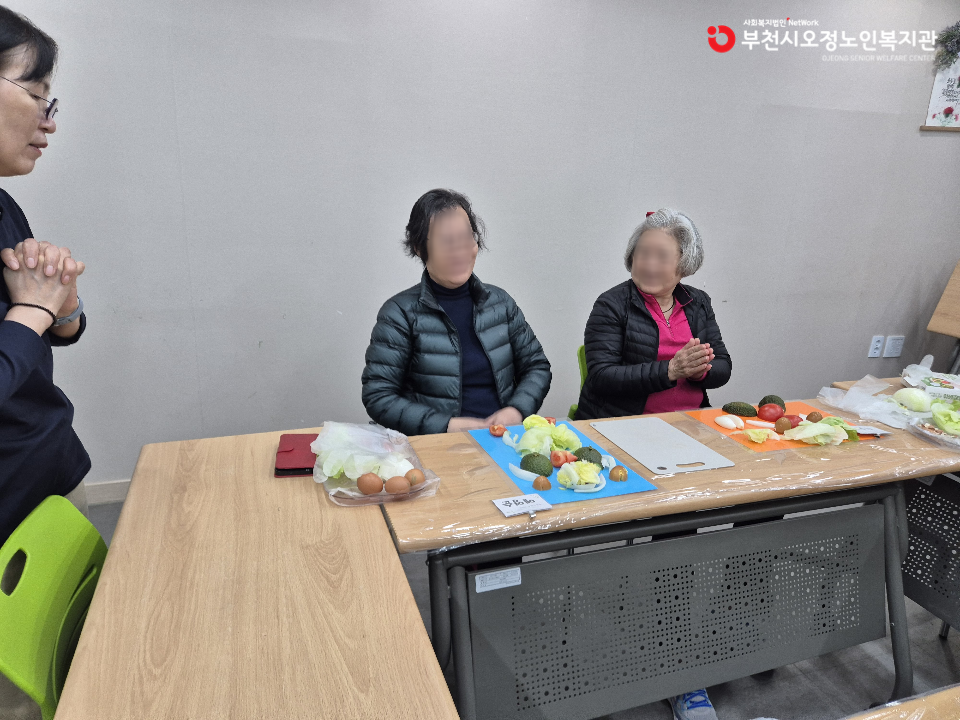 2025년 노인맞춤돌붐 특화서비스 3집단「푸드아트 – 몸과 대화하기」 진행