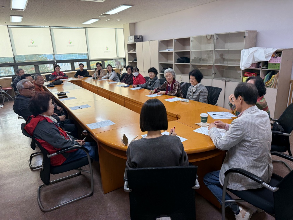 [노인자원봉사자관리사업] 2025년 10월 시민지킴이 봉사단 자조모임 진행