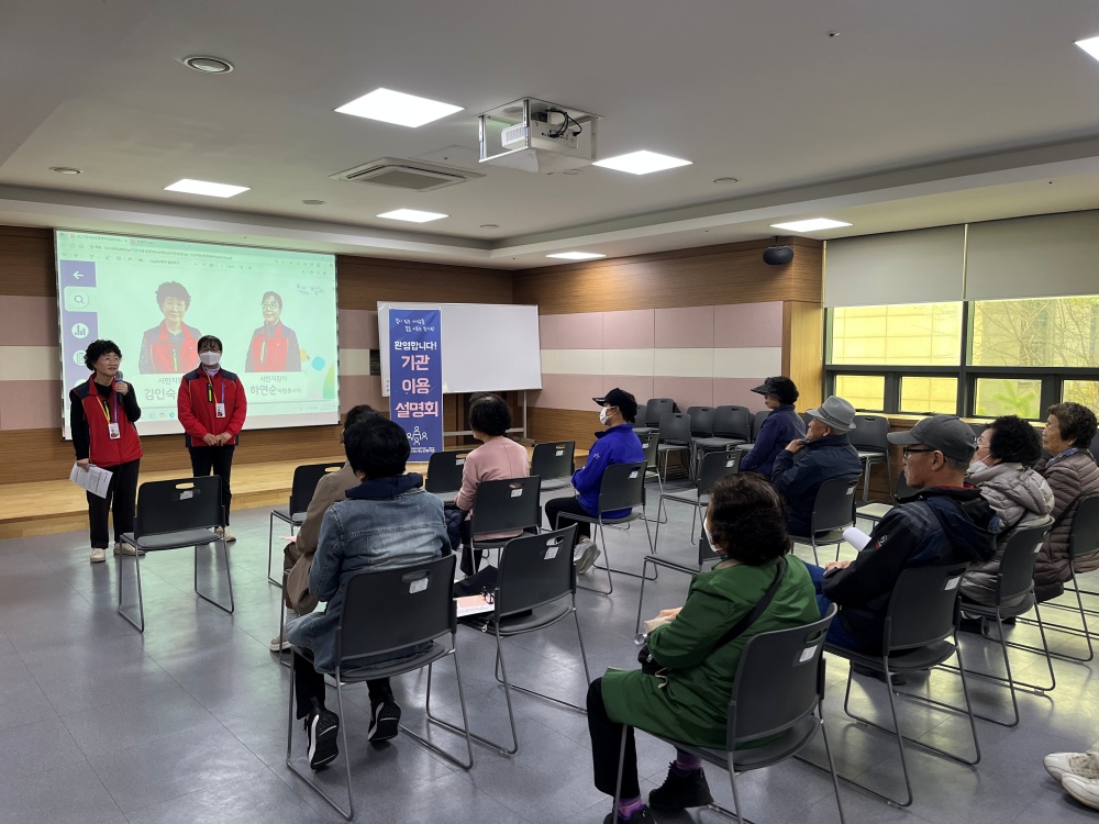 [홍보사업]2025년 10월 기관이용설명회 진행