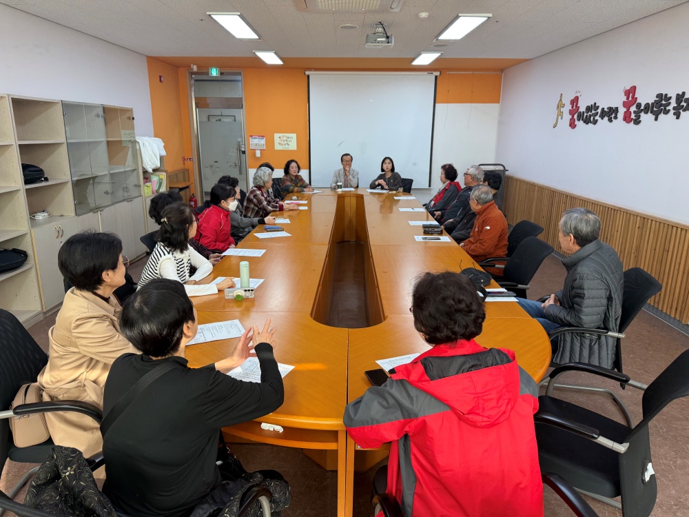 &#091;노인자원봉사자관리사업&#093; 2025년 10월 시민지킴이 봉사단 자조모임 진행