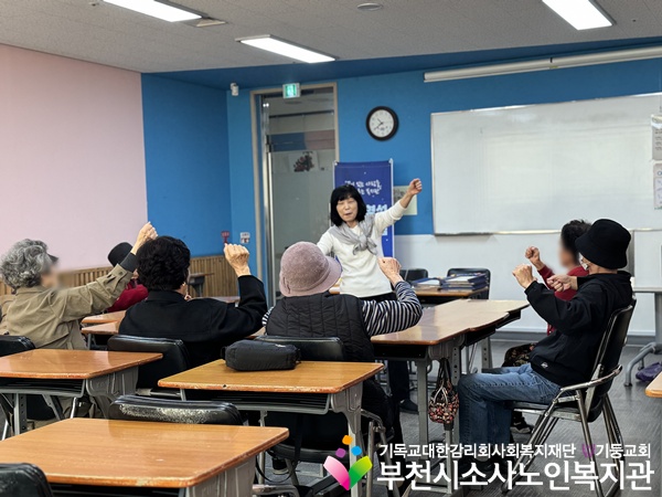&#091;지역사회보호사업&#093; 관계형성프로그램 &apos;온기동행&apos; 9회기 진행