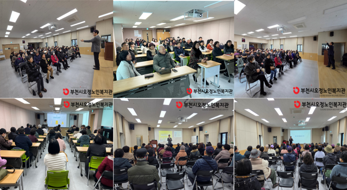 2025년 노인일자리 및 사회활동지원사업 역량활용사업단 3월 안전교육 진행 