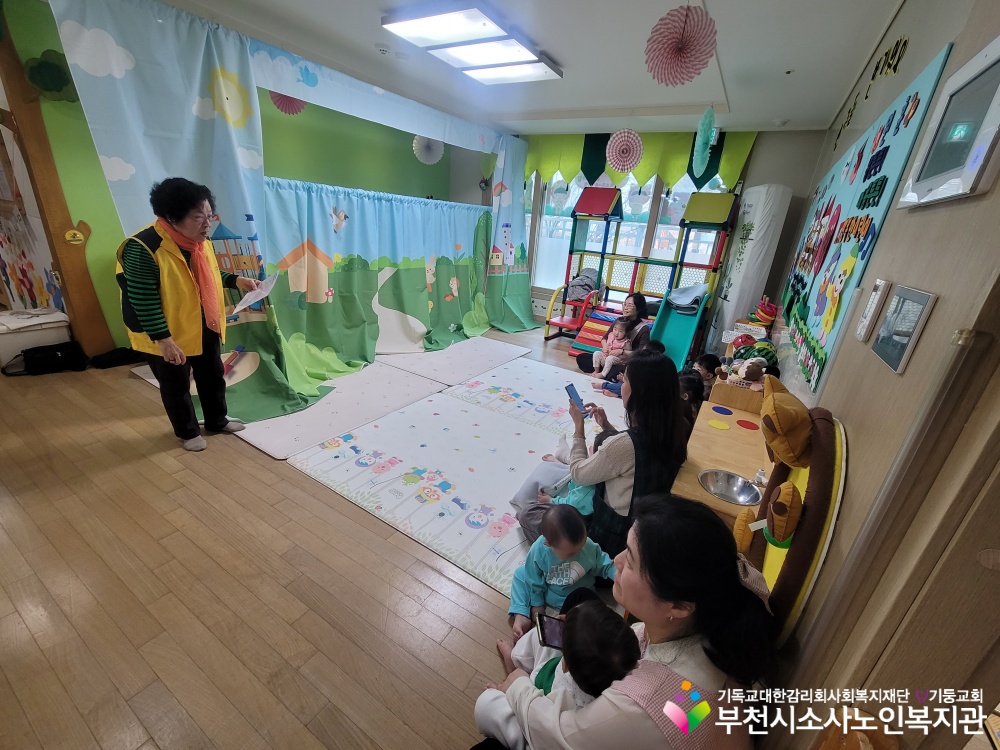 [노인자원봉사자관리사업] 2025년 3월 꿈드림실버인형극 외부공연 진행(옥길푸른나무어린이집)