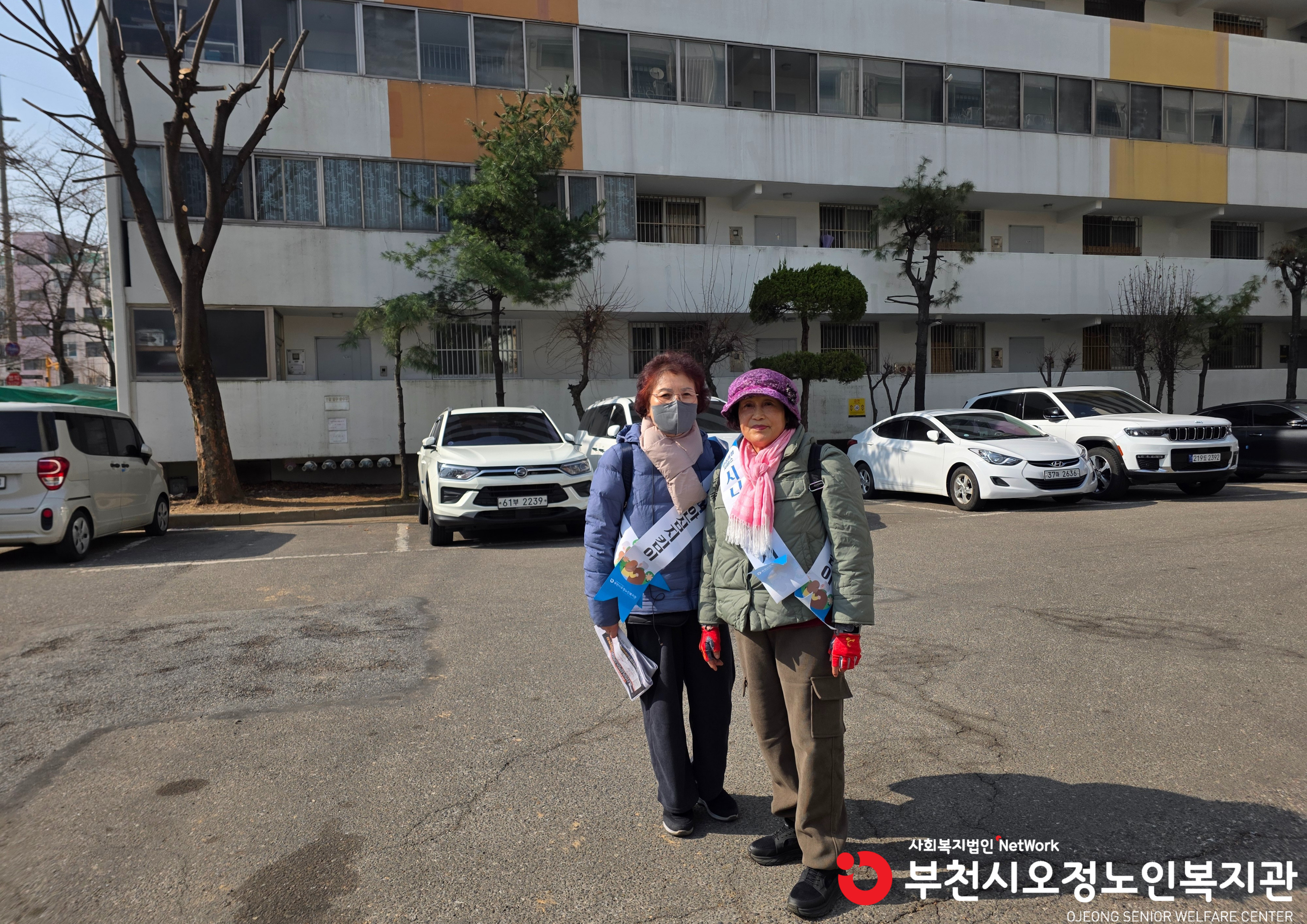 시니어안심지킴이 활동점검 사진