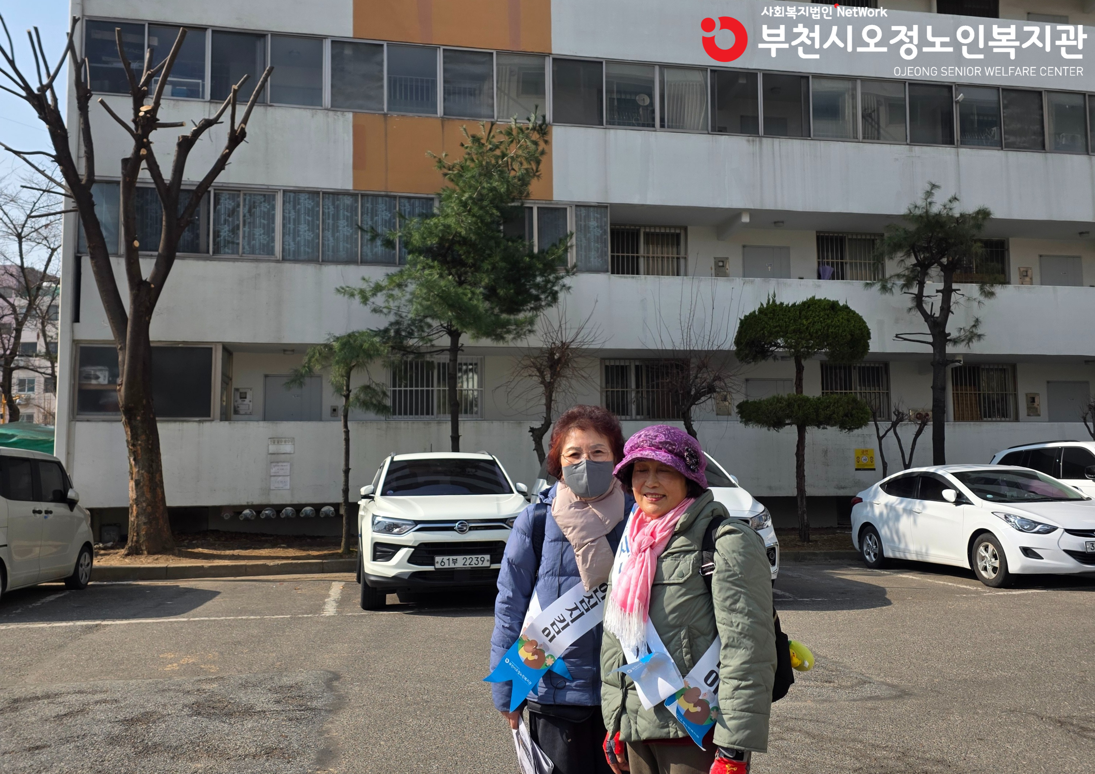 시니어안심지킴이 활동점검 사진