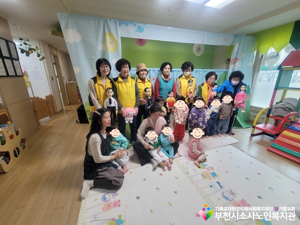 [노인자원봉사자관리사업] 2025년 3월 꿈드림실버인형극 외부공연 진행(옥길푸른나무어린이집)