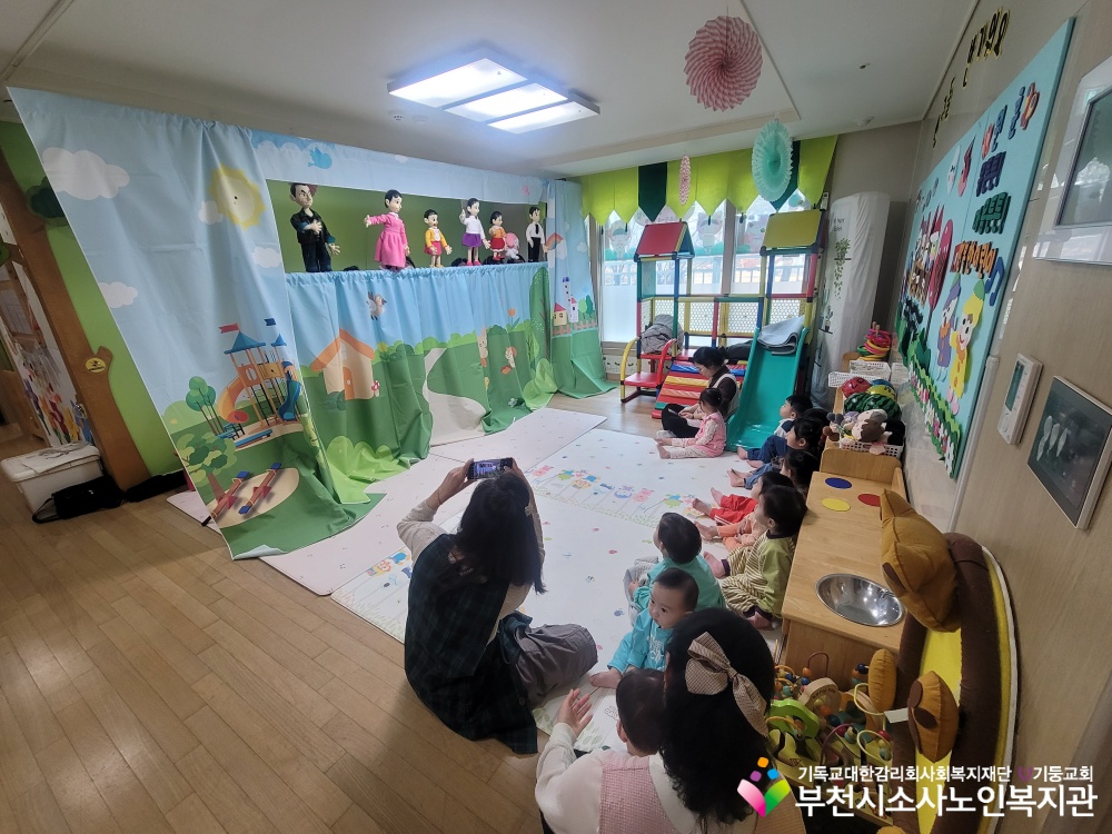 [노인자원봉사자관리사업] 2025년 3월 꿈드림실버인형극 외부공연 진행(옥길푸른나무어린이집)