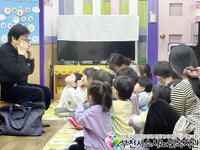 보육기관 동화구연 강사 '드림티쳐'