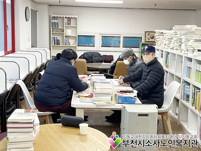 도서관 도우미 '북드림'