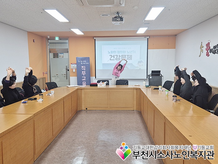 심폐소생술 교육