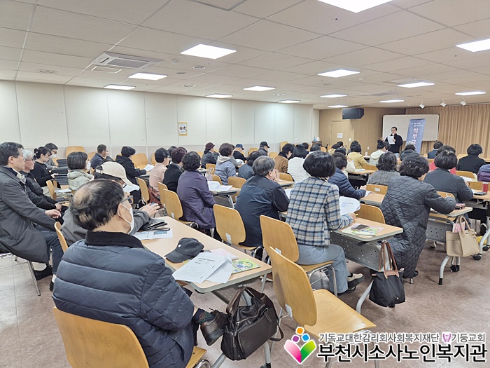 치매검사앱사용교육