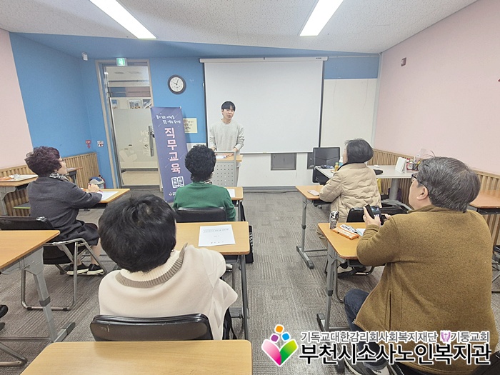 스마트경로당의 이해