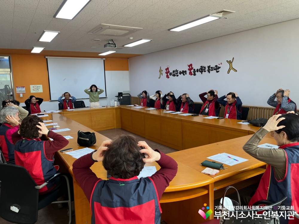 [노인자원봉사자관리사업] 2025년 2월 '시민지킴이' 봉사단 사전교육 및 자조모임 진행