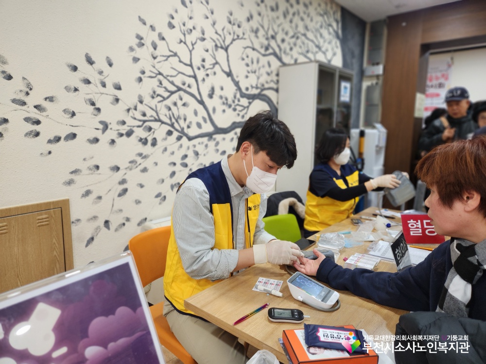 건강상담(혈압/혈당체크)