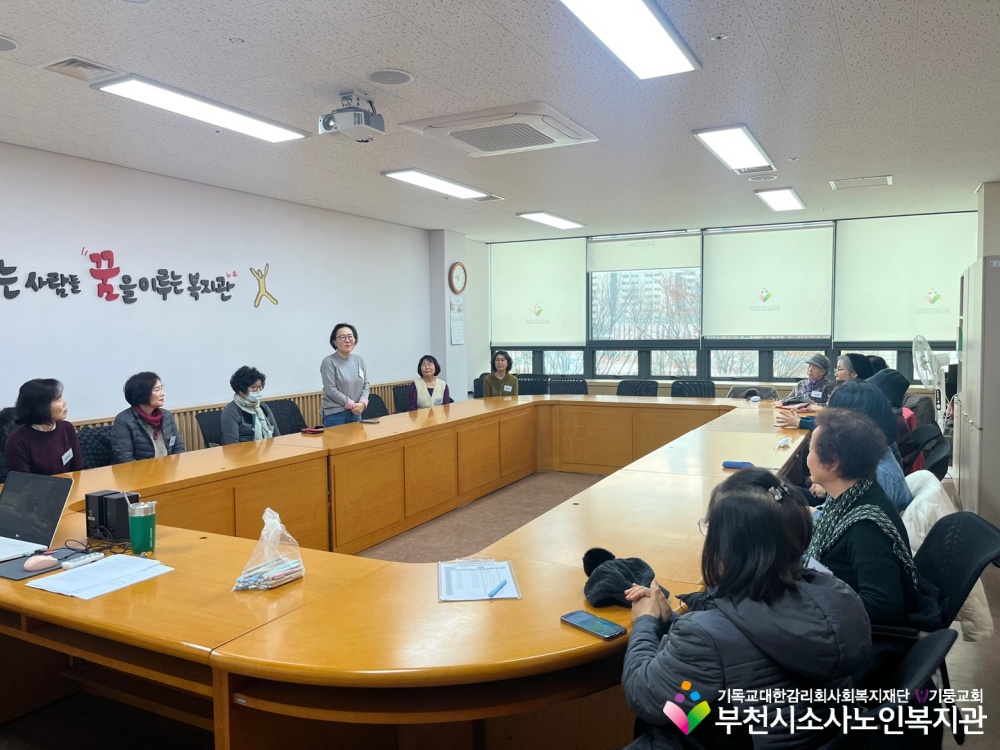[노인자원봉사자사업] 2025년 3월 따실봉사단 사전교육 및 자조모임 진행