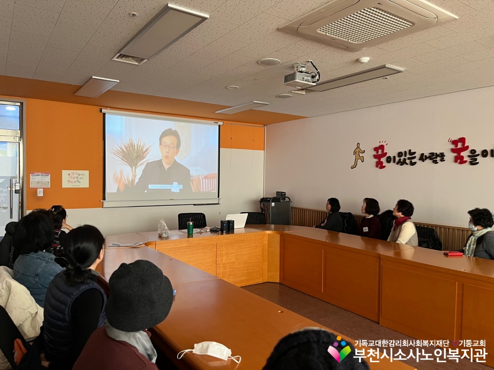 [노인자원봉사자사업] 2025년 3월 따실봉사단 사전교육 및 자조모임 진행