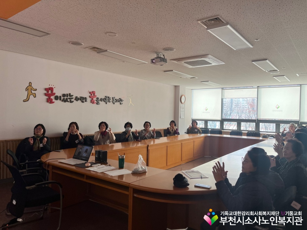 [노인자원봉사자사업] 2025년 3월 따실봉사단 사전교육 및 자조모임 진행