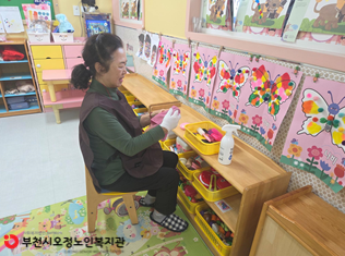 장난감세탁소 활동점검 진행사진