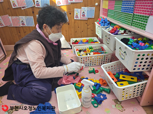 활동점검 진행 사진