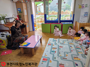 활동점검 진행 사진