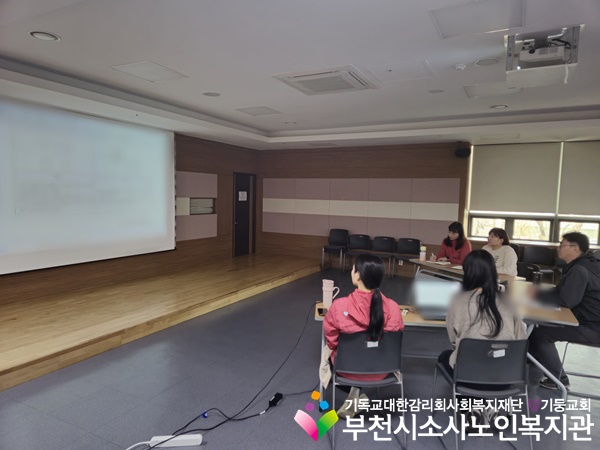 [지역사회보호사업] 2025년 3월 정기 사례회의 진행