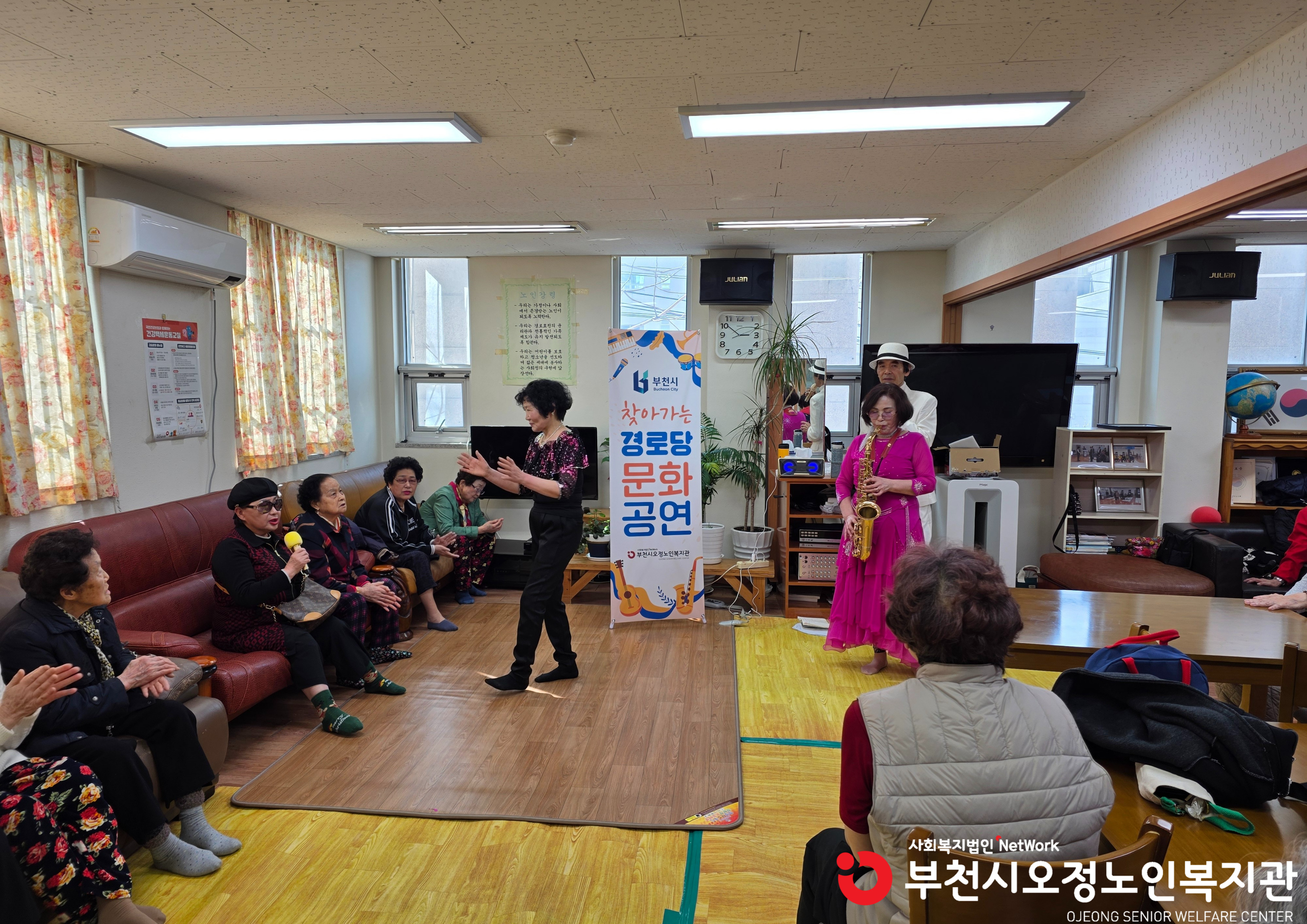 시니어문화공연팀 활동사진