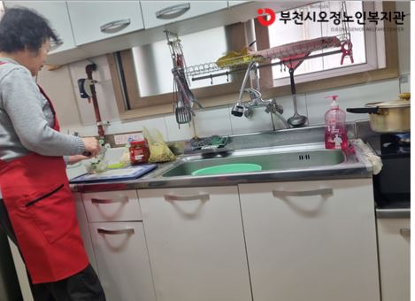 ​2025년 노인일자리 및 사회활동지원사업 경로당도우미 사업단 활동점검