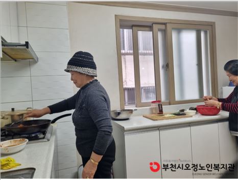 ​2025년 노인일자리 및 사회활동지원사업 경로당도우미 사업단 활동점검