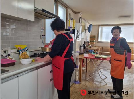 ​2025년 노인일자리 및 사회활동지원사업 경로당도우미 사업단 활동점검