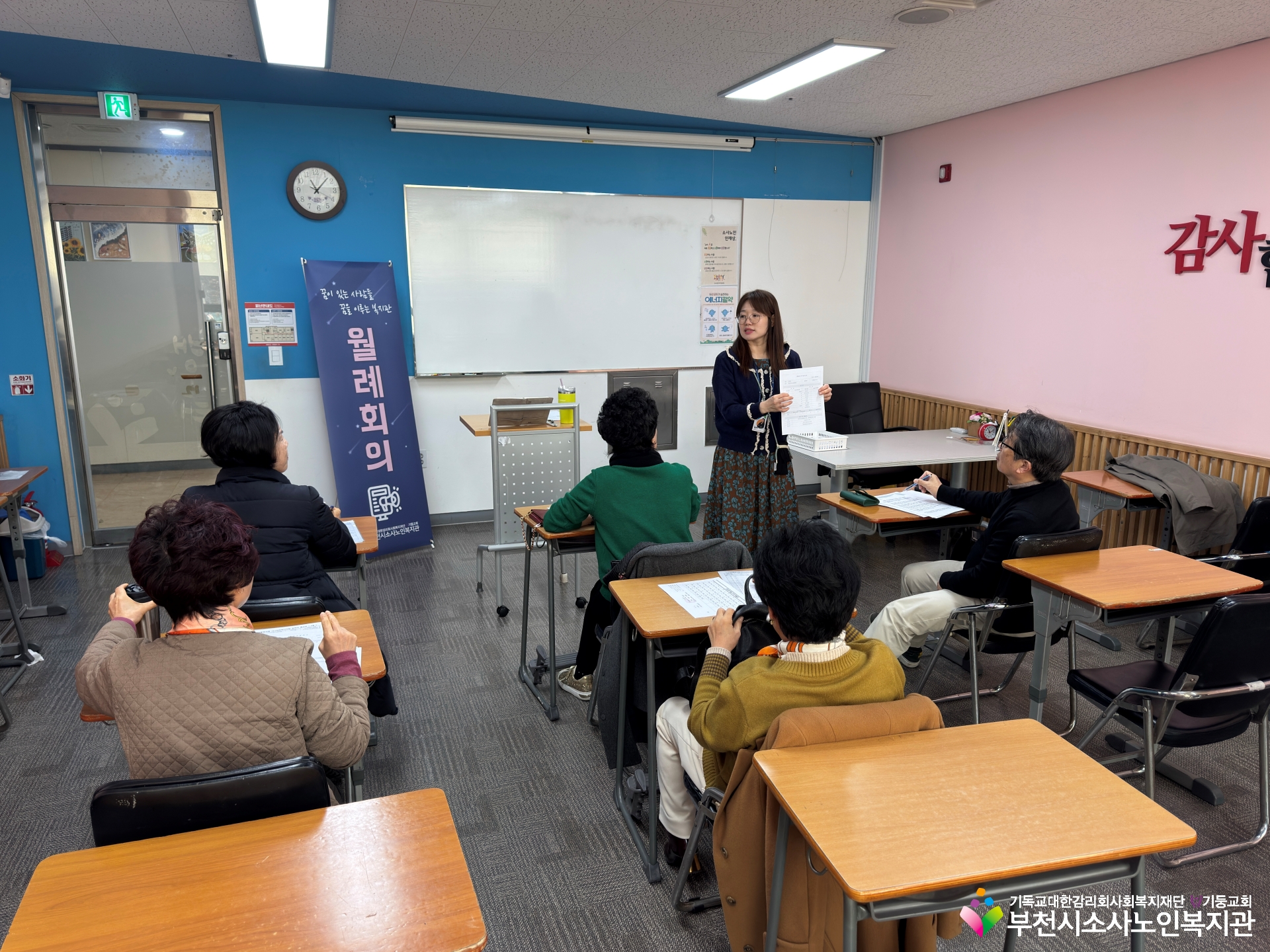 시똑디 월례회의