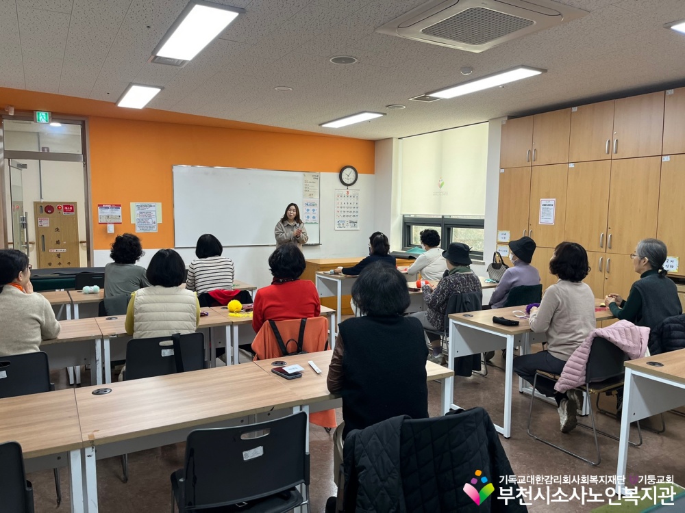 [노인자원봉사자사업] 2025년 3월 따실봉사단 직무교육 진행